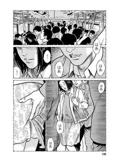 [とみさわ千夏, 八月薫] お願いサプリマン My Pure Lady 21