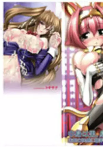 [Anthology] Seitenkan Anthology Comics