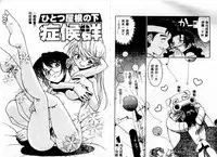 [Takuto] Early Times [Chinese]