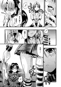 COMIC MUJIN 2005-12