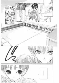 [Karino Hasumi] FUCK•S