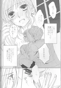 (C86) [TUBEROSE (Satsuki Hina, Mio Serio)] LOVELUST (DIABOLIK LOVERS) [Incomplete]