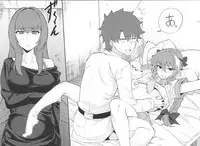 Walking in on Gudao