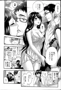 Action Pizazz Special 2015-08