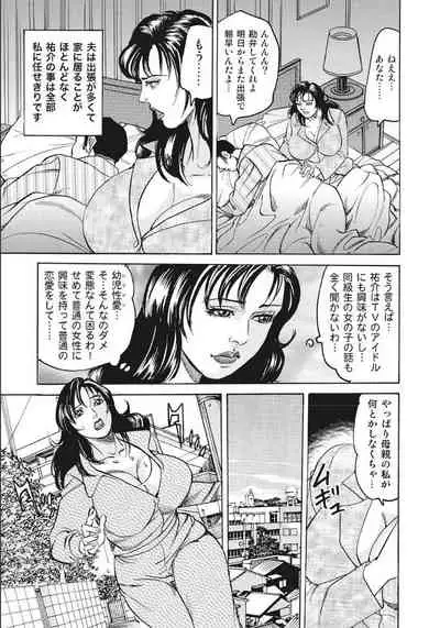 お母さんは心配性