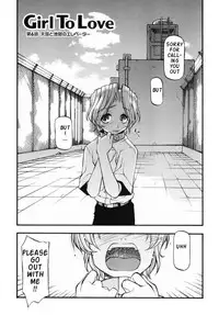 [Michian Ruu] Girl To Love [English]