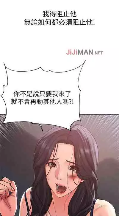 【周三连载】超市的漂亮姐姐(作者:北鼻&逃兵) 第1~74话