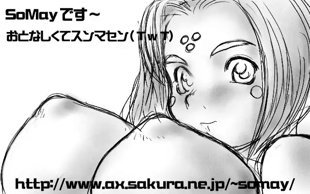 Megami Jiru Special Final ~Natsu Da! Mizugi Da! Aokan Da!~