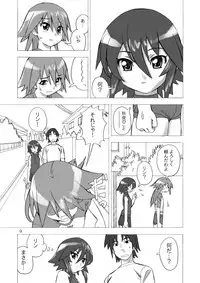 [Areya (Homing)] MAHOU SYOUJO NO ARE 2 (Mahou Shoujo Ai) [Digital]