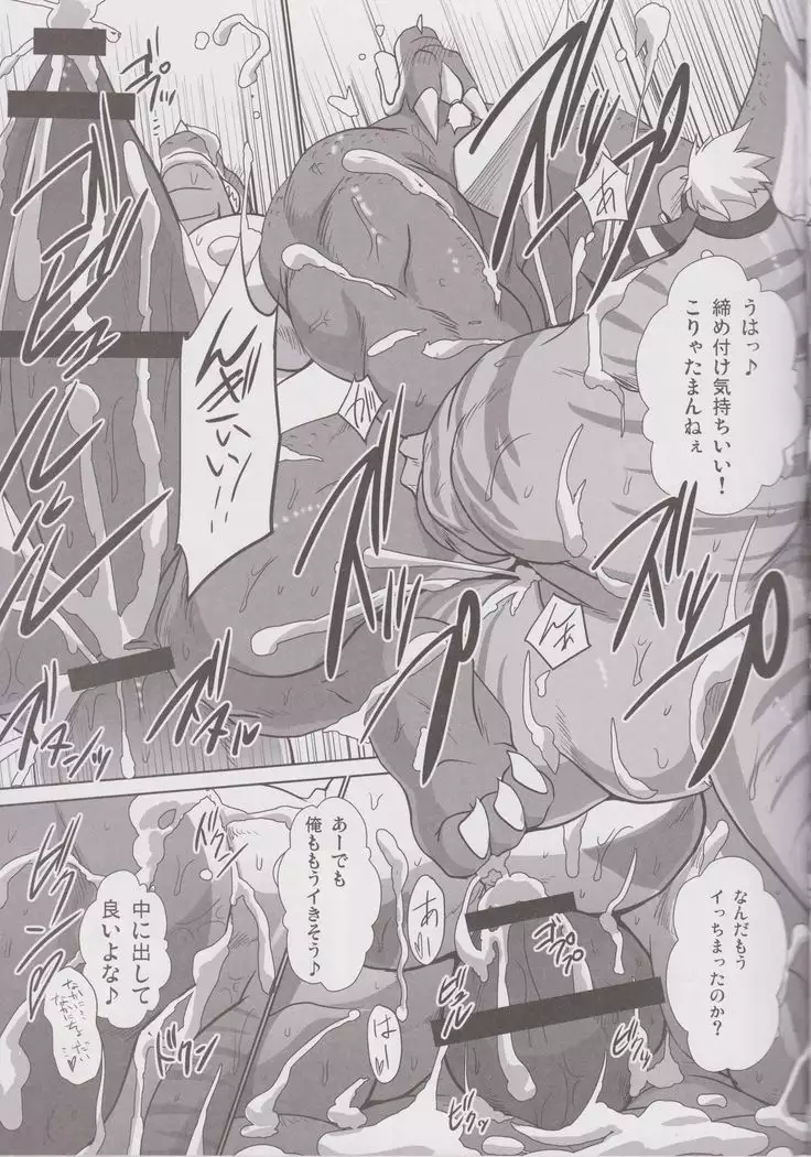 Massive Dragon Island