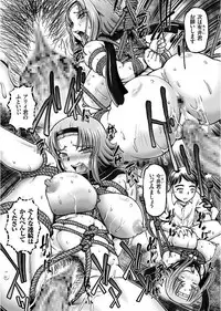 [Sumino Yuuji] JK Ninja Marimo Ninpouchou Ch. 1-3