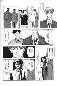 [Sanbun Kyoden] Sein Zain [Incomplete]