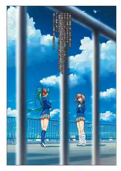 MISSING LOVERS Remain