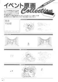 The Ultimate Art Collection Of "Natural2 -DUO-"