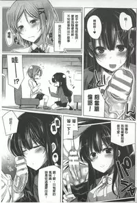 [Yoshida] Kodane Full Install! - Progeny Full Install! | 精種完全安裝灌入! [Chinese]