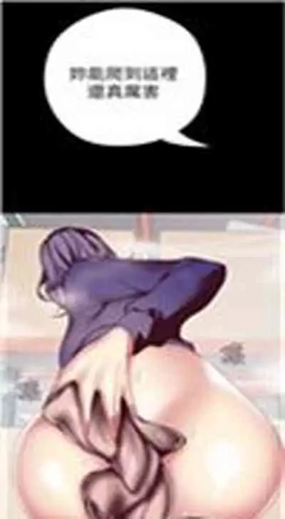 (週1)美麗新世界 1-75 中文翻譯 (更新中)