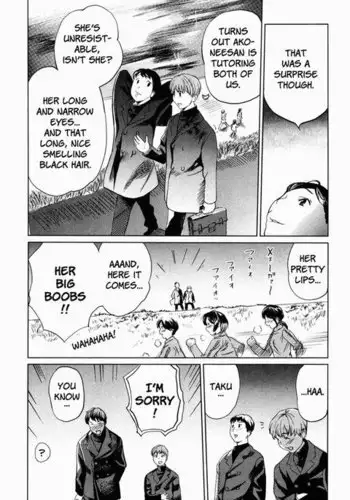 明石的特別服務