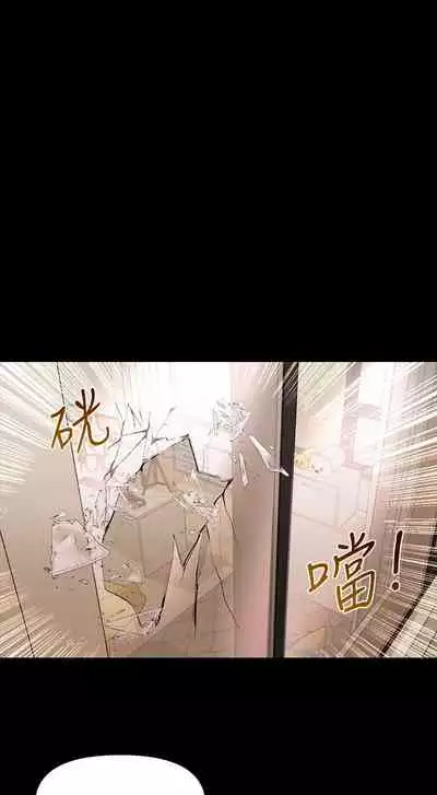 干爹我还要1-24话[完结]