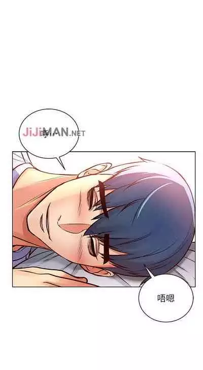 【周三连载】超市的漂亮姐姐(作者:北鼻&逃兵) 第1~74话