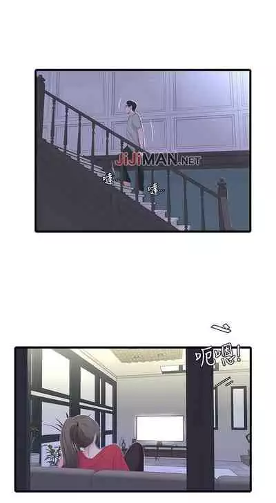 【周四连载】亲家四姐妹（作者：愛摸） 第1~28话