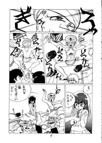 [Tororoimo (Various)] Tororoimo Vol. 5 (Various)