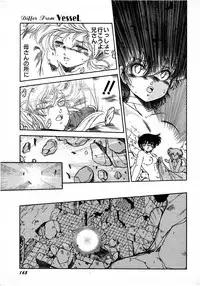 Lemon Kids No.7