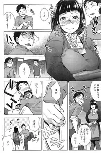 Action Pizazz Special 2013-11
