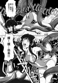 [A-10] Load of Trash Kanzenban Ch. 1-12 [Chinese] [沒有漢化]