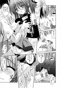 COMIC AUN 2005-09 Vol. 112