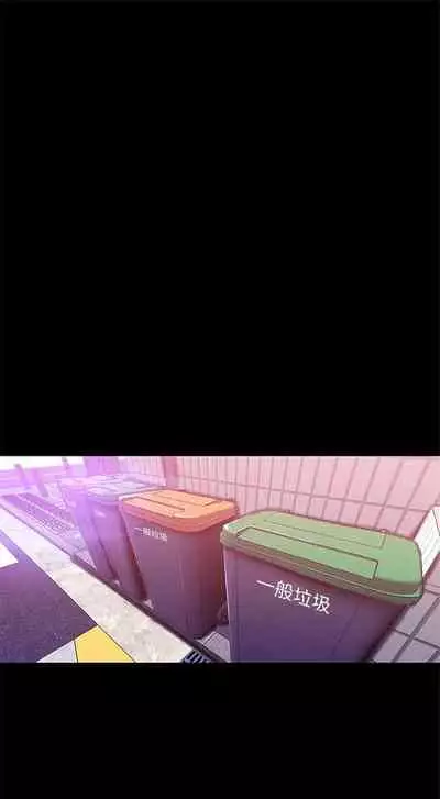 (週1)美麗新世界 1-75 中文翻譯 (更新中)