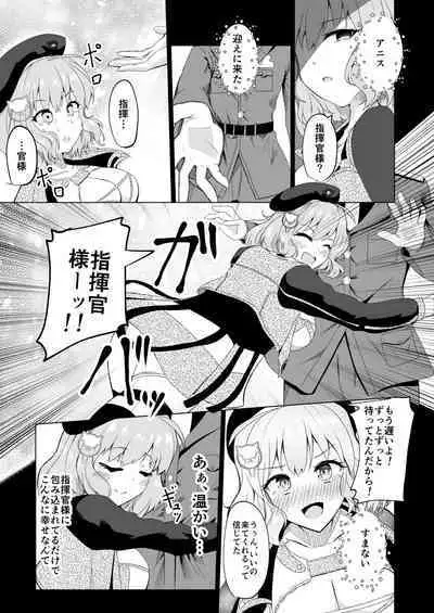 Zettai Fukujuu Anis