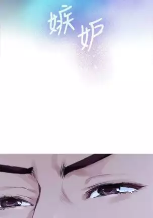 S-Mate 1-94 官方中文(連載中)