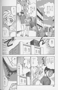 [Tsukushino Makoto] Wakazuma Bonyuu Play