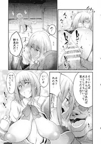 Seikou
