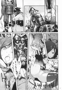 (C62) [STUDIO ARALUMA (Nylon)] Makkuro Obi (Onimusha)