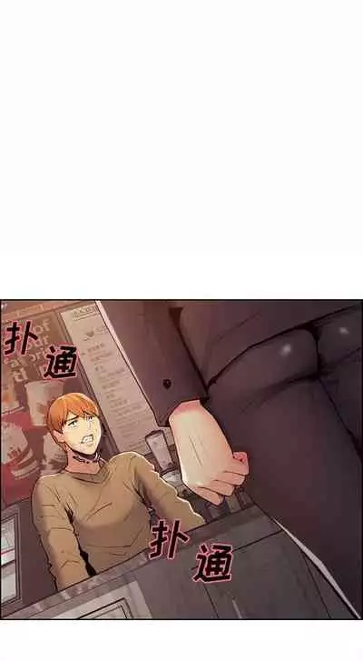 岳母家的刺激生活 1-50