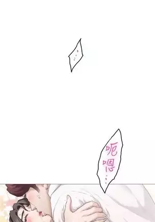 S-Mate 1-94 官方中文(連載中)