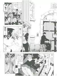 (C71) [Takitate (Kantarou)] Mahou Kyuushiki 12 - Magical Classic (Various)