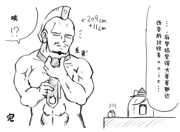 A story of the meeting between Onisan and yukkuri （半生不熟汉化组）