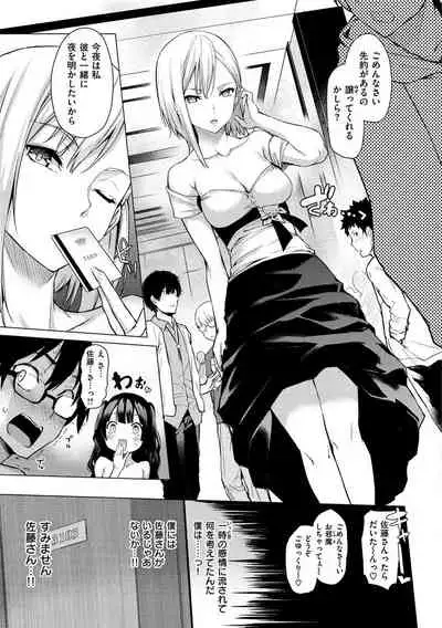 [Michiking] Azato Making + [Digital]