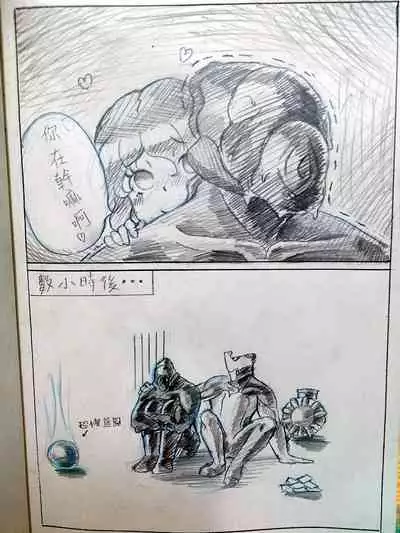 warframeエロ漫画3