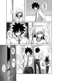 [Nikusoukyuu] Gakuen Ingu Kyouiku Ch.1-6