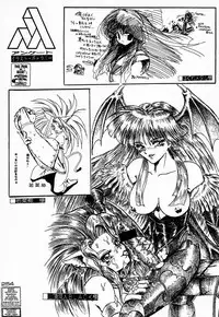 (C48)[Kacchuu Musume] Ninpou Seppuku