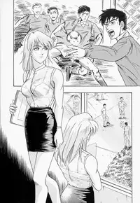 [IDEA] Ane - a Sister in Law