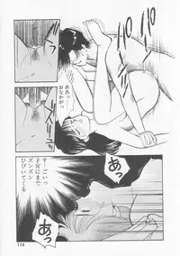 [Arimura Shinobu] Cherry Statement