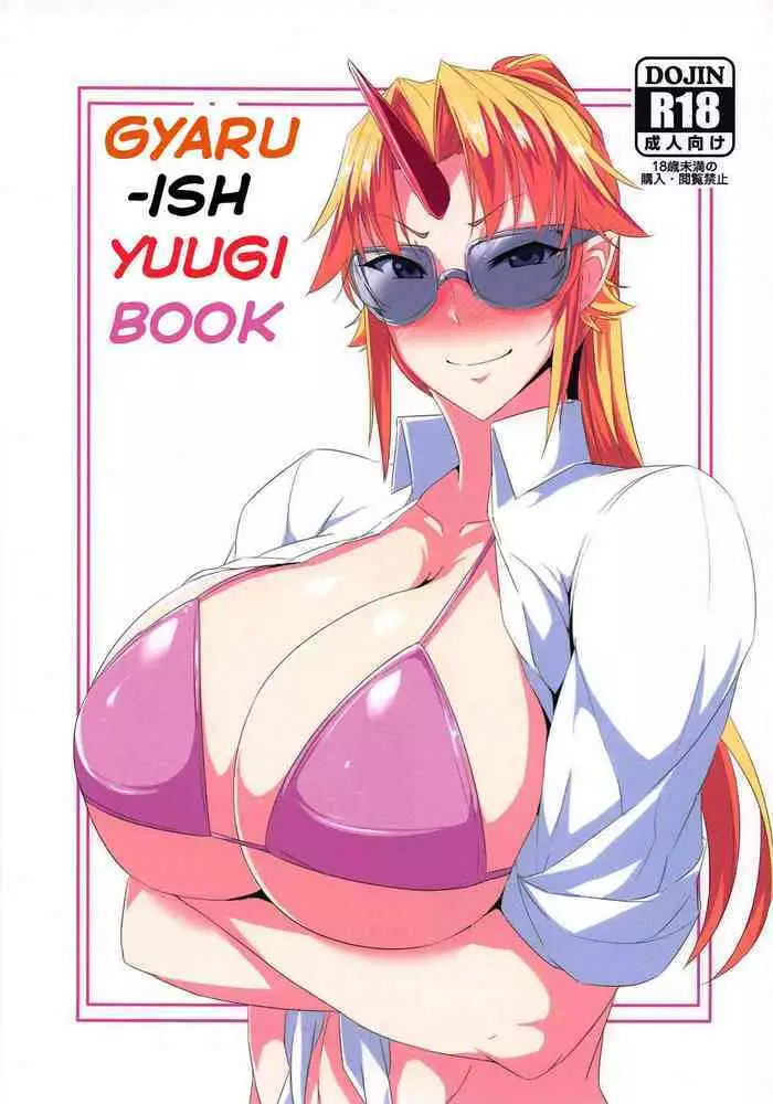 Dokuhebi Yuugi