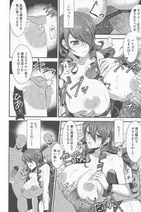 (CCOsaka92) [Esebateira (Shibuki)] Shokuzai ~Expiation~ (Persona 3)