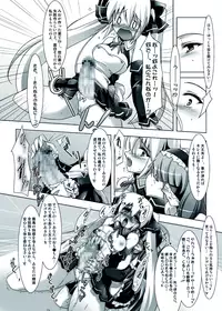 [C R's NEST] If We Can Meet in a Dream