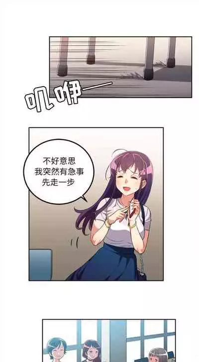 由莉的秘密1-60 中文翻译 （更新中）