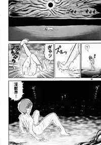 (C53) [Raijinkai (Harukigenia)] Lilith Muzan (Vampire Savior [Darkstalkers])